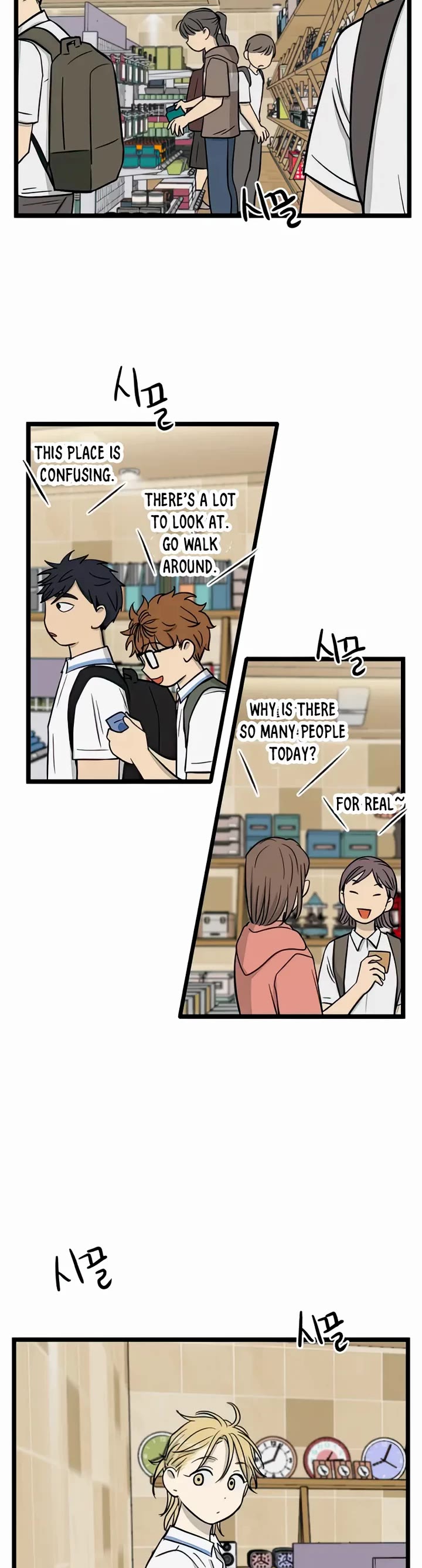 I Have No Home Chapter 111 page 23 - Chapter 111: Haejoon Goh and Eunyung Baek (6)