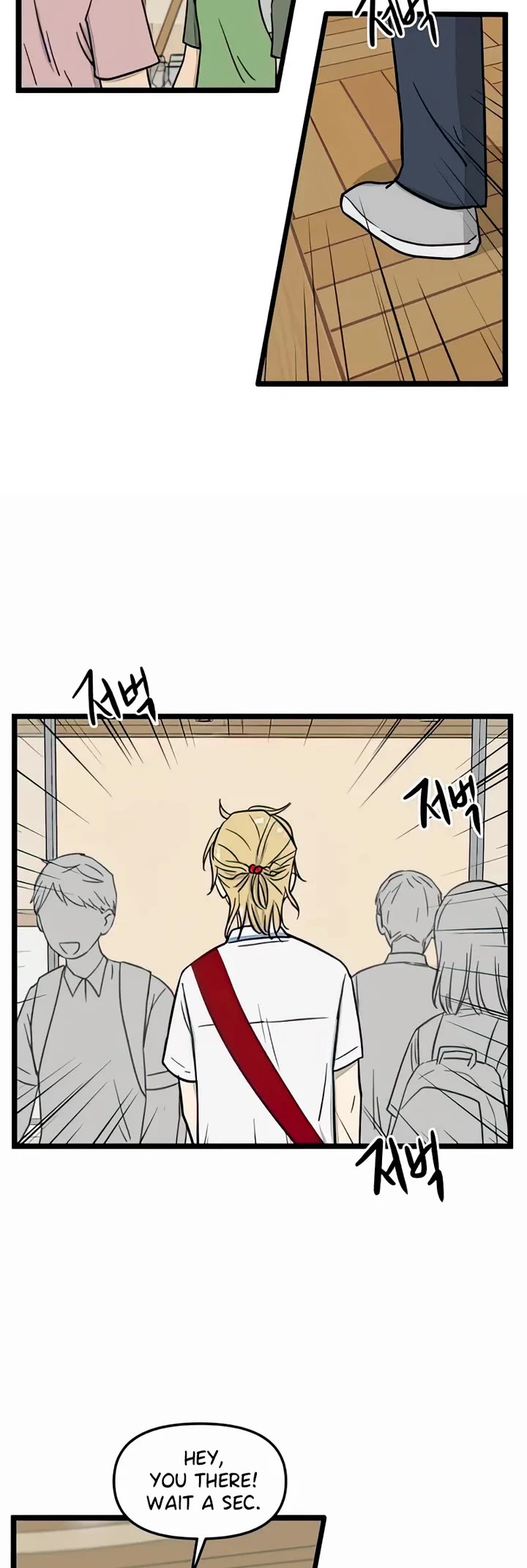 I Have No Home Chapter 111 page 27 - Chapter 111: Haejoon Goh and Eunyung Baek (6)