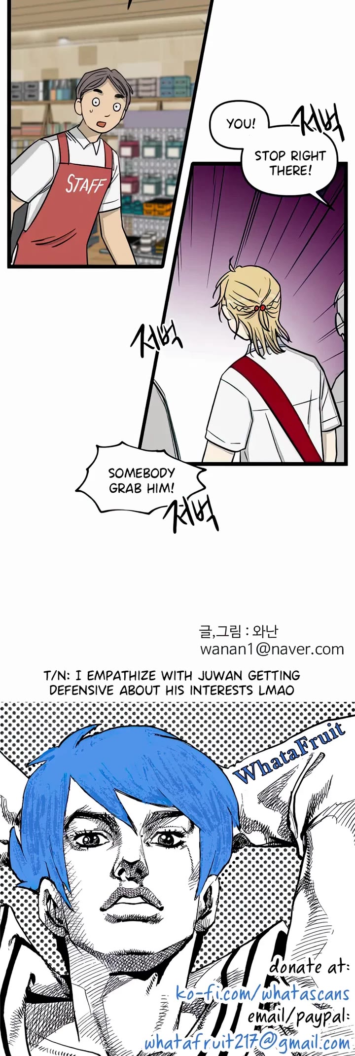 I Have No Home Chapter 111 page 28 - Chapter 111: Haejoon Goh and Eunyung Baek (6)