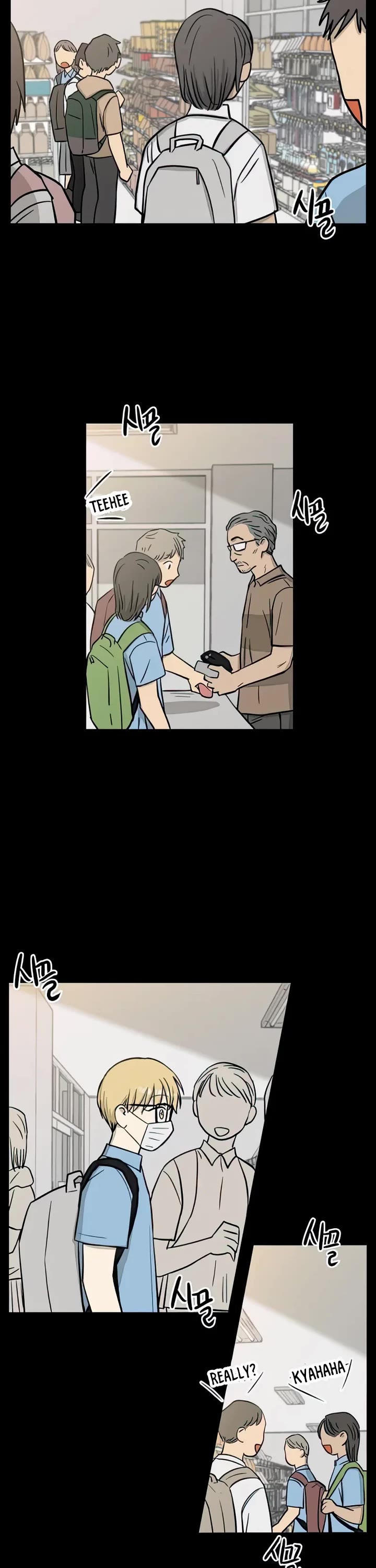 I Have No Home Chapter 111 page 7 - Chapter 111: Haejoon Goh and Eunyung Baek (6)