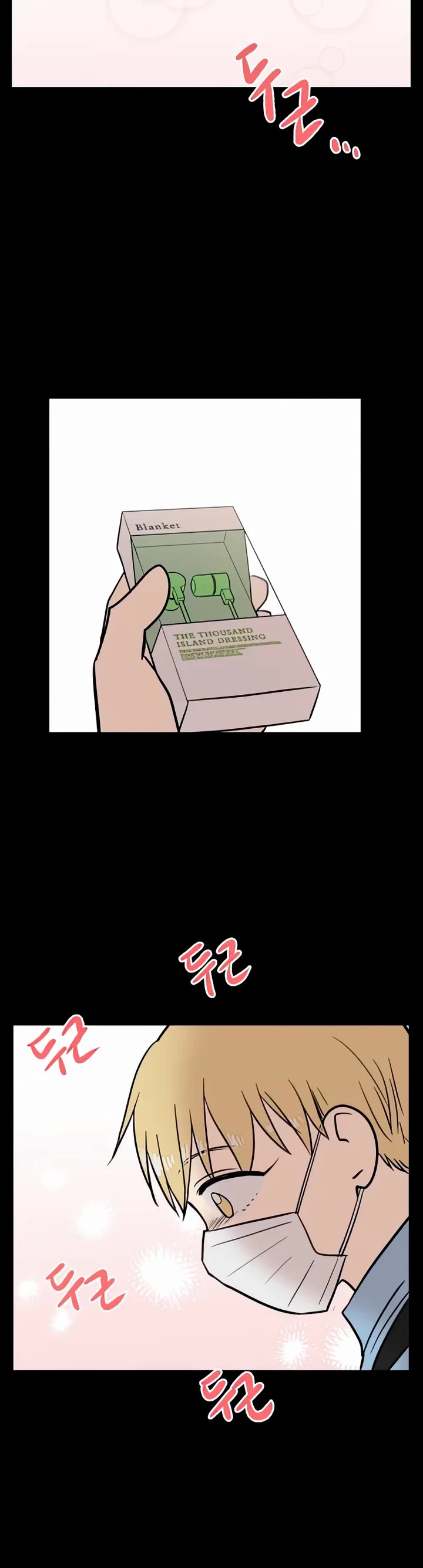 I Have No Home Chapter 111 page 9 - Chapter 111: Haejoon Goh and Eunyung Baek (6)
