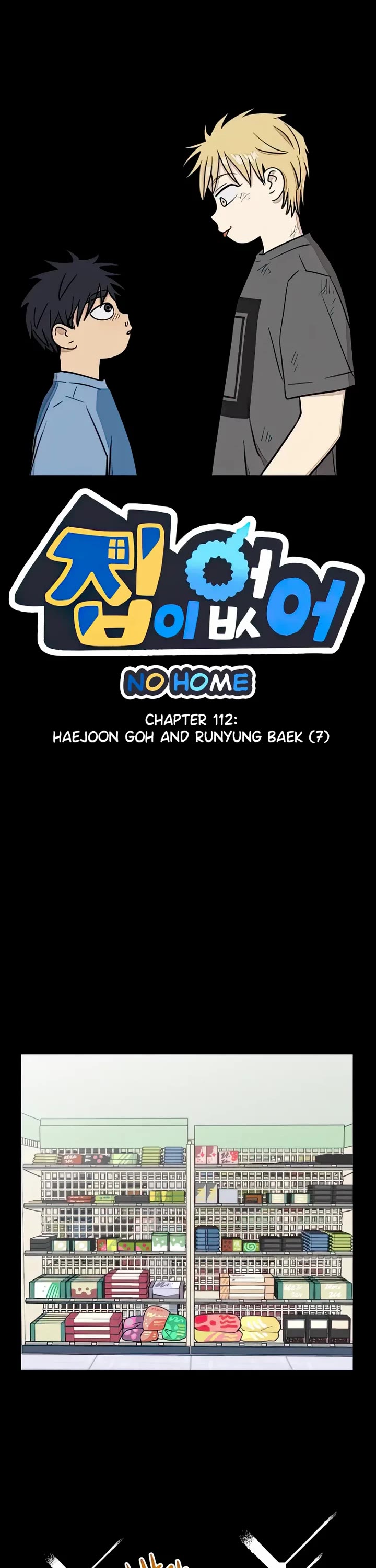 I Have No Home Chapter 112 page 1 - Chapter 112: Haejoon Goh and Eunyung Baek (7)