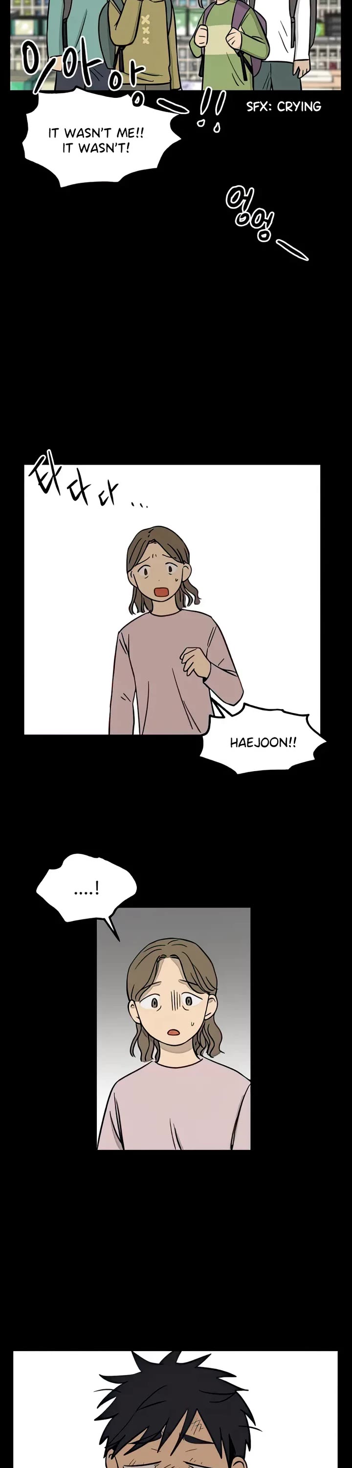 I Have No Home Chapter 112 page 6 - Chapter 112: Haejoon Goh and Eunyung Baek (7)