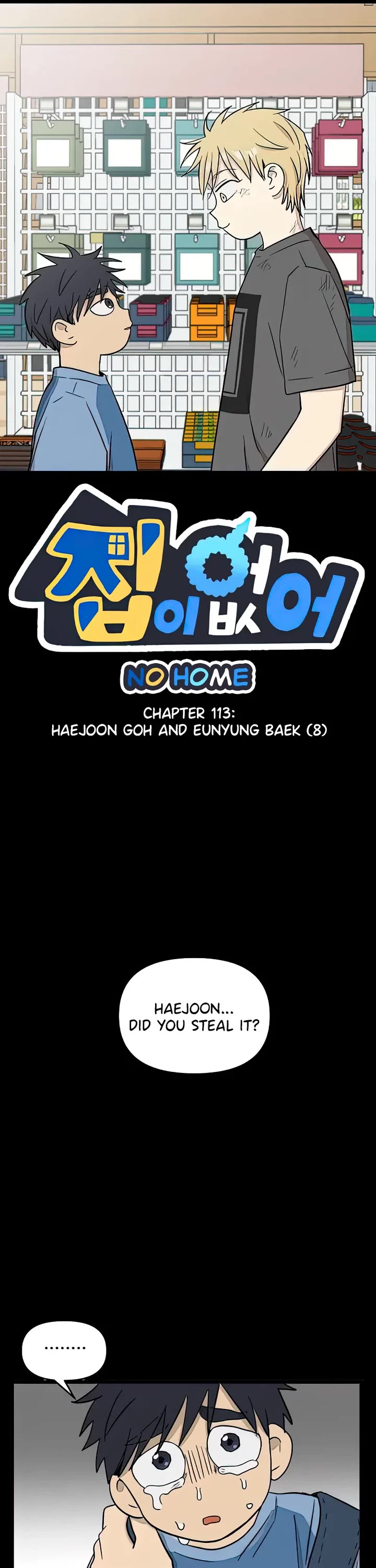 I Have No Home Chapter 113 page 1 - Chapter 113: Haejoon Goh and Eunyung Baek (8)