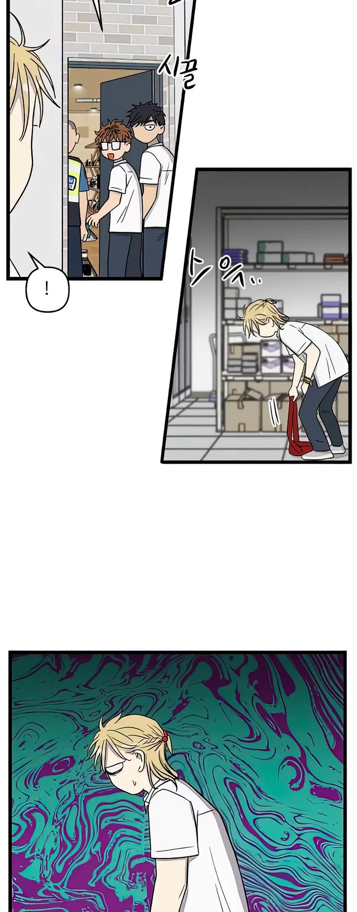 I Have No Home Chapter 113 page 18 - Chapter 113: Haejoon Goh and Eunyung Baek (8)