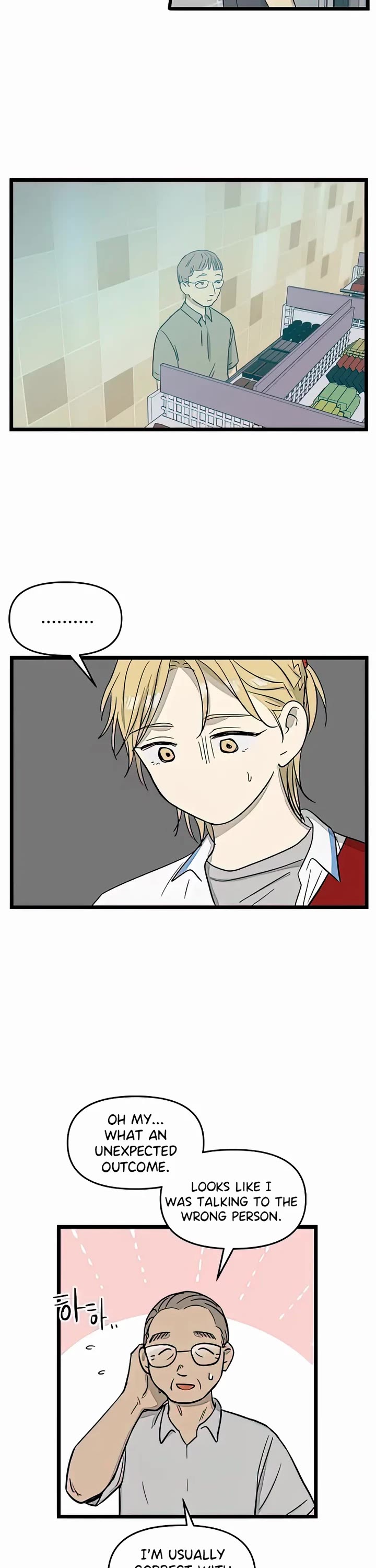 I Have No Home Chapter 113 page 22 - Chapter 113: Haejoon Goh and Eunyung Baek (8)
