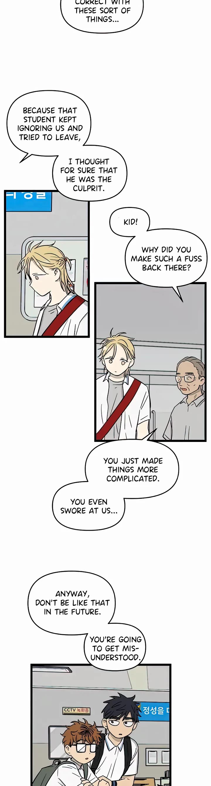 I Have No Home Chapter 113 page 23 - Chapter 113: Haejoon Goh and Eunyung Baek (8)