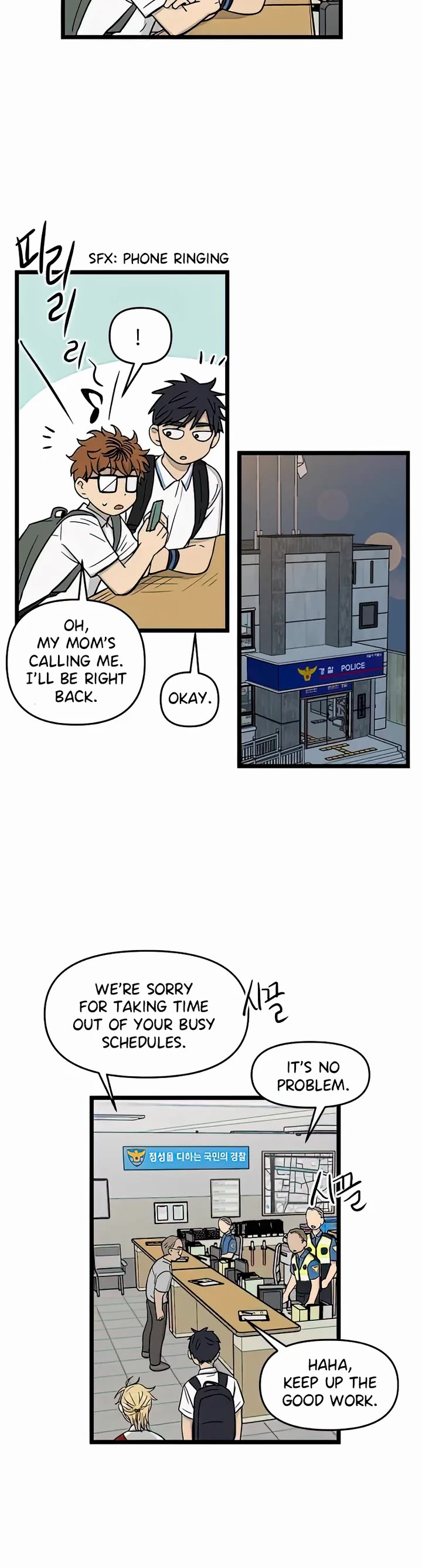 I Have No Home Chapter 113 page 24 - Chapter 113: Haejoon Goh and Eunyung Baek (8)