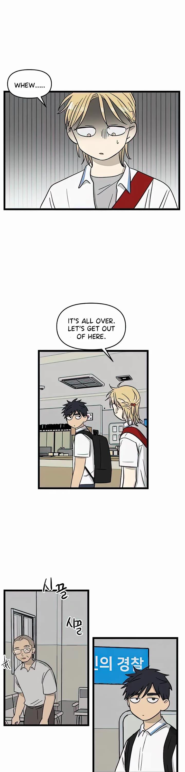 I Have No Home Chapter 113 page 25 - Chapter 113: Haejoon Goh and Eunyung Baek (8)