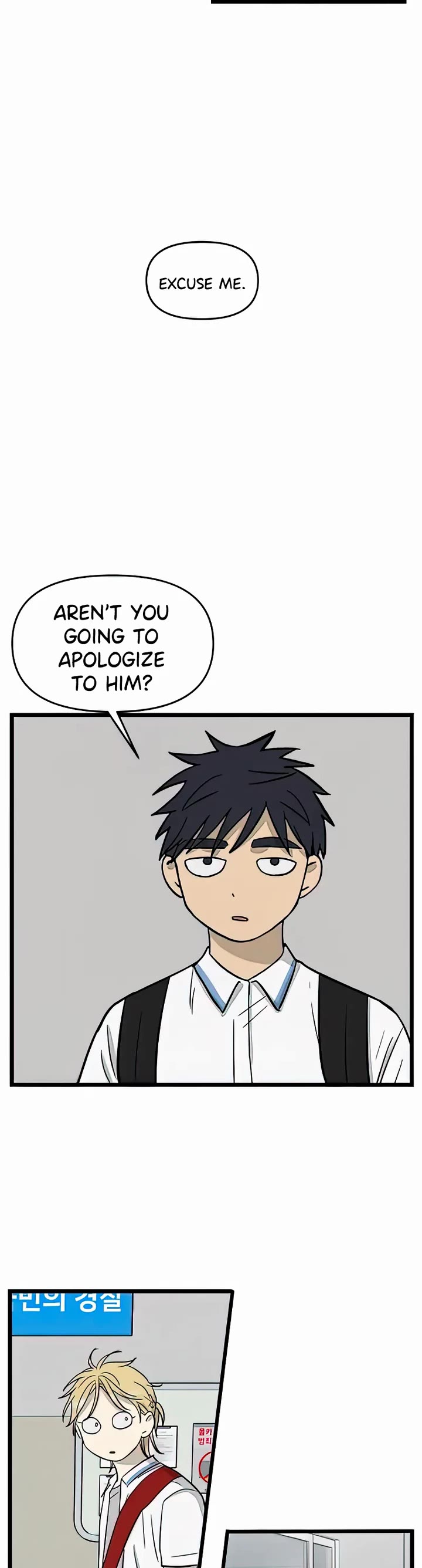 I Have No Home Chapter 113 page 26 - Chapter 113: Haejoon Goh and Eunyung Baek (8)