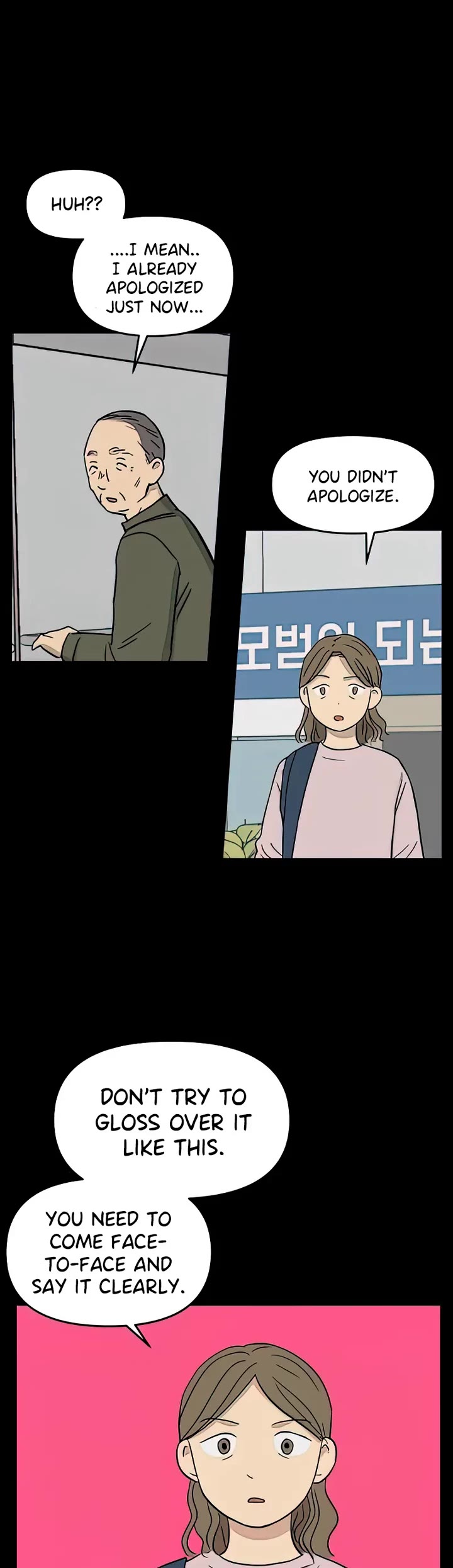 I Have No Home Chapter 113 page 31 - Chapter 113: Haejoon Goh and Eunyung Baek (8)