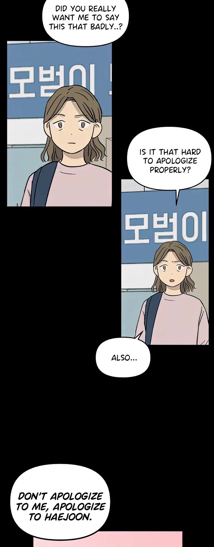 I Have No Home Chapter 114 page 2 - Chapter 114: Haejoon Goh and Eunyung Baek (9)