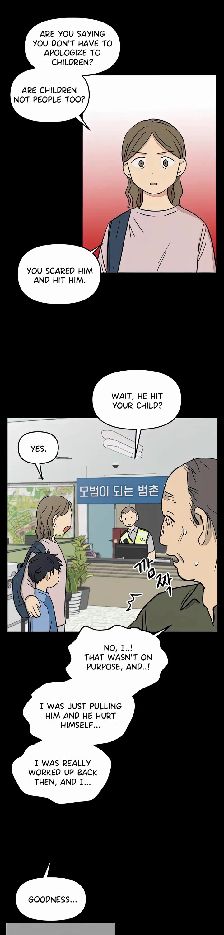 I Have No Home Chapter 114 page 4 - Chapter 114: Haejoon Goh and Eunyung Baek (9)