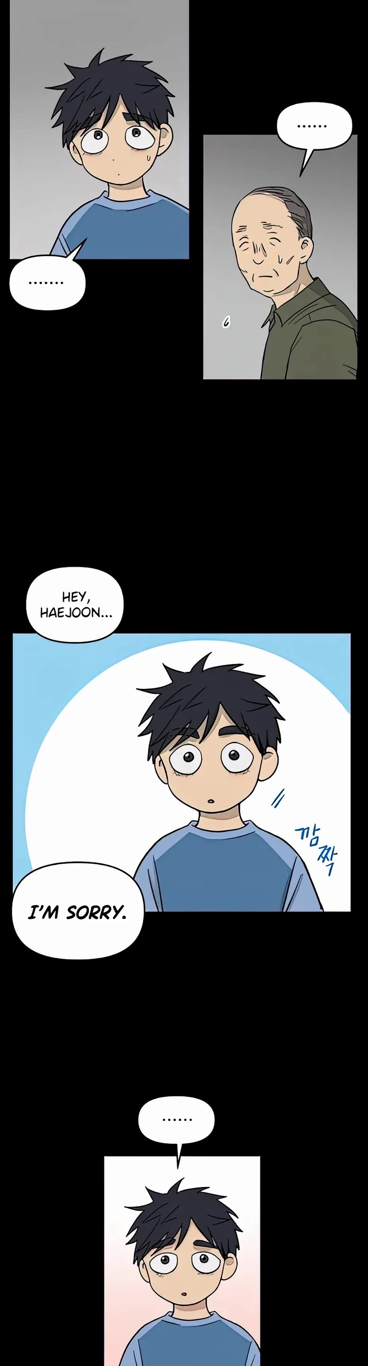 I Have No Home Chapter 114 page 5 - Chapter 114: Haejoon Goh and Eunyung Baek (9)