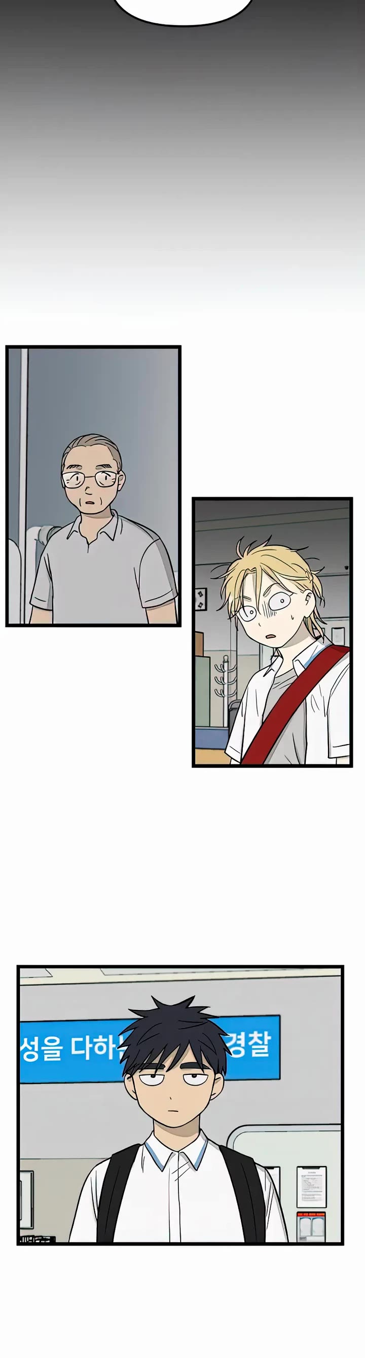 I Have No Home Chapter 114 page 9 - Chapter 114: Haejoon Goh and Eunyung Baek (9)