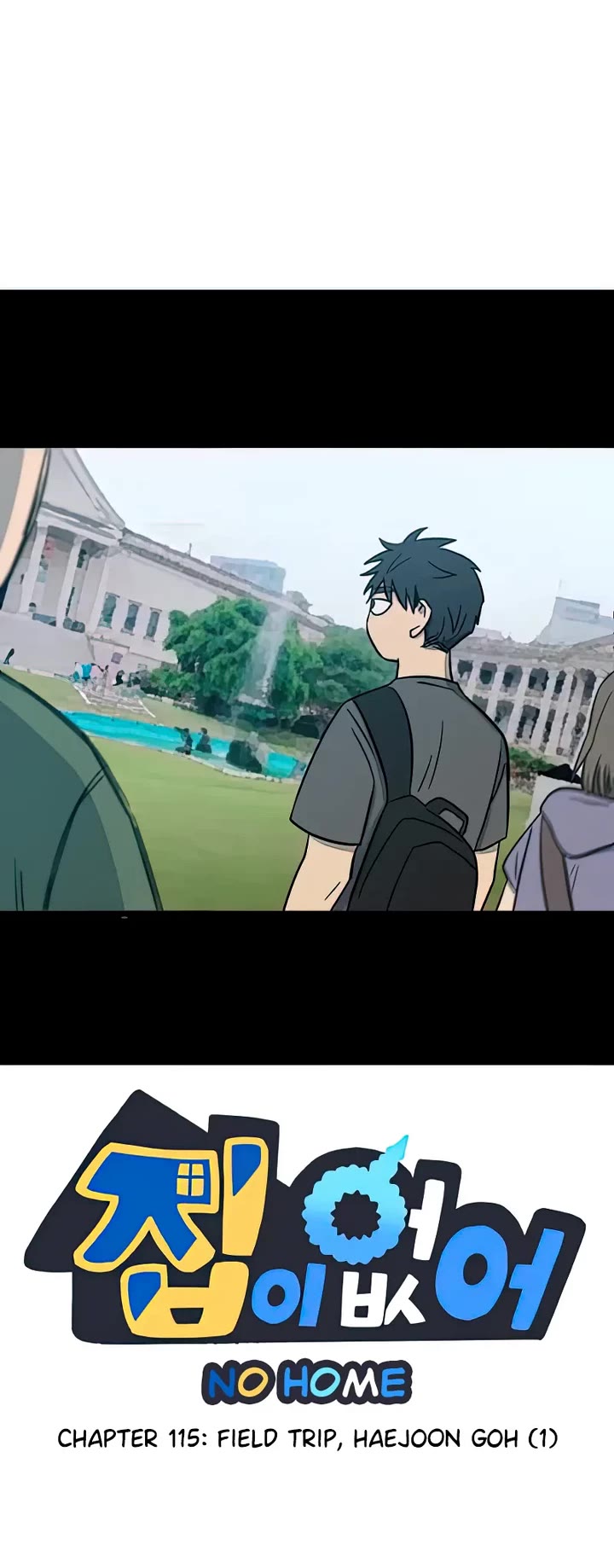 I Have No Home Chapter 115 page 3 - Chapter 115: Field Trip, Haejoon Goh (1)