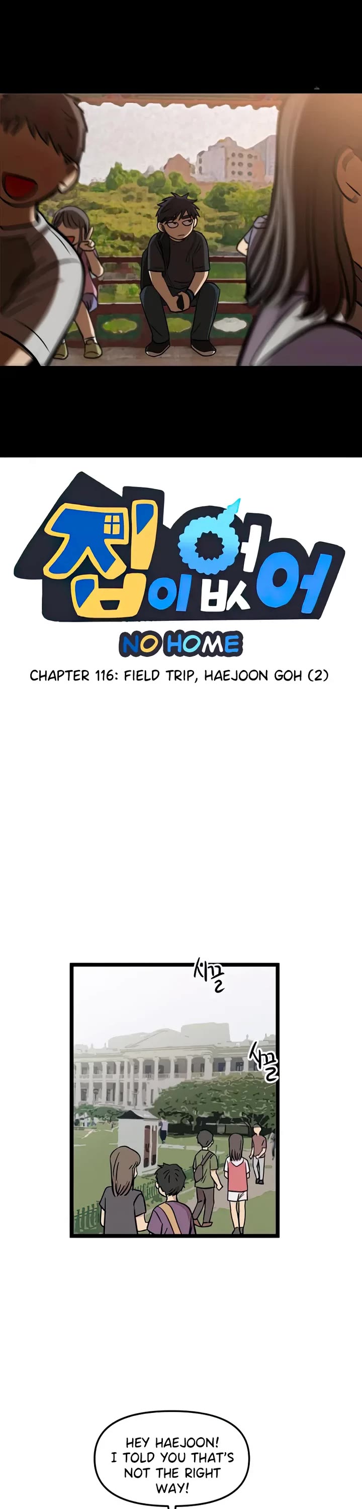 I Have No Home Chapter 116 page 1 - Chapter 116: Field Trip, Haejoon Goh (2)
