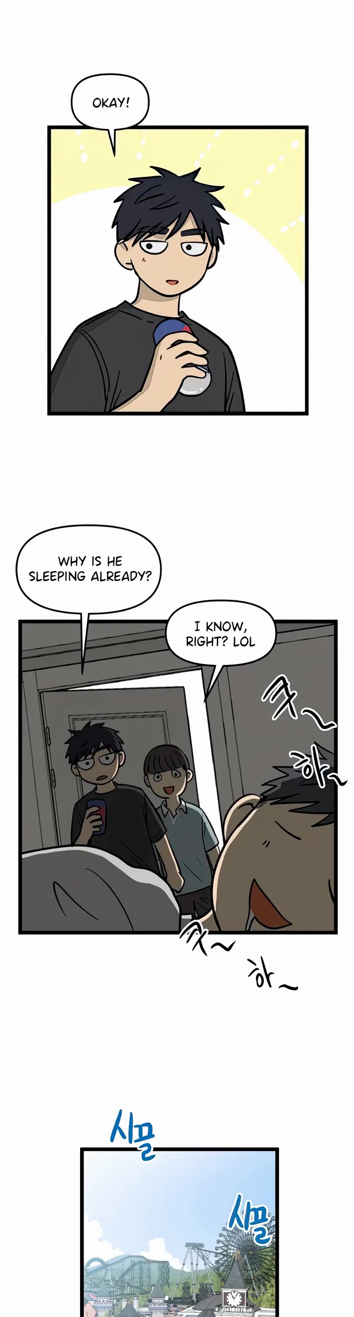 I Have No Home Chapter 116 page 11 - Chapter 116: Field Trip, Haejoon Goh (2)
