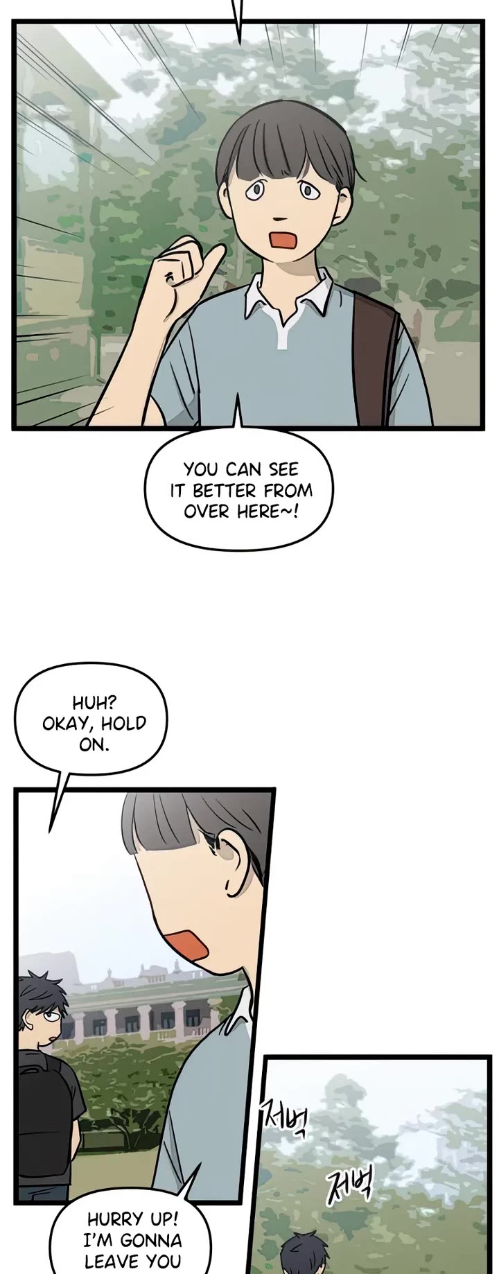 I Have No Home Chapter 116 page 2 - Chapter 116: Field Trip, Haejoon Goh (2)