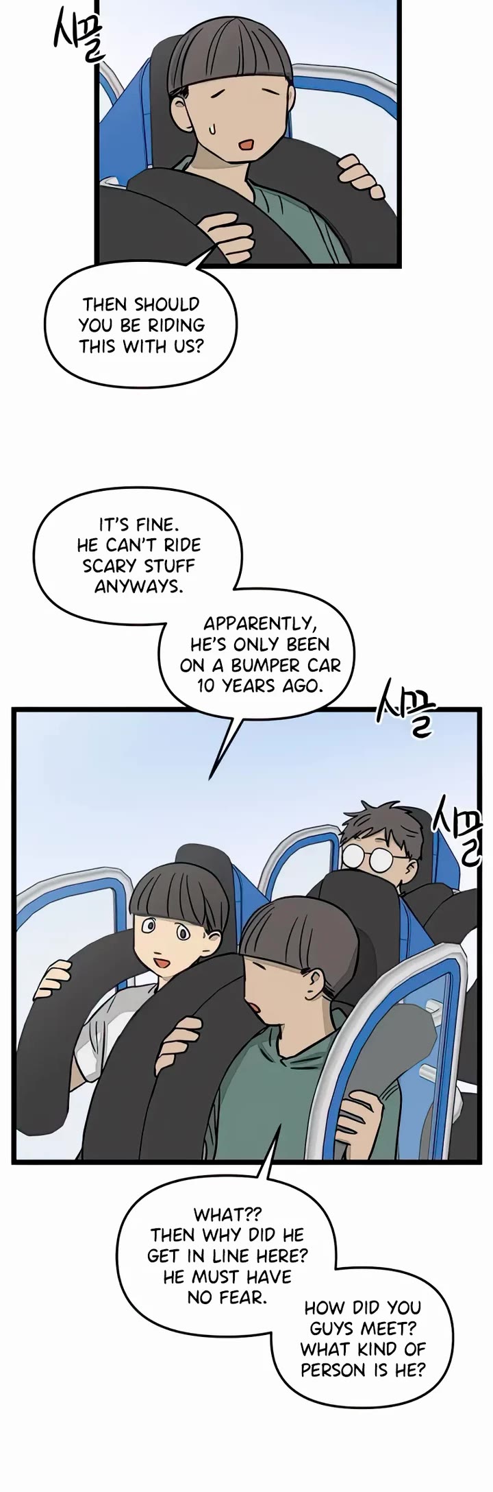 I Have No Home Chapter 116 page 25 - Chapter 116: Field Trip, Haejoon Goh (2)