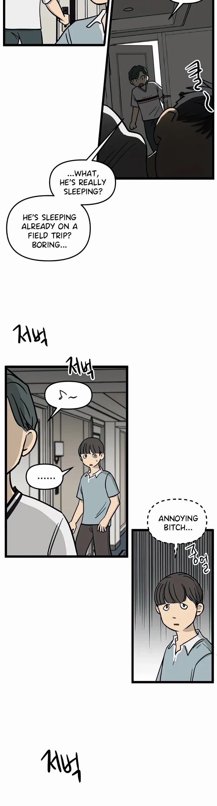 I Have No Home Chapter 116 page 9 - Chapter 116: Field Trip, Haejoon Goh (2)