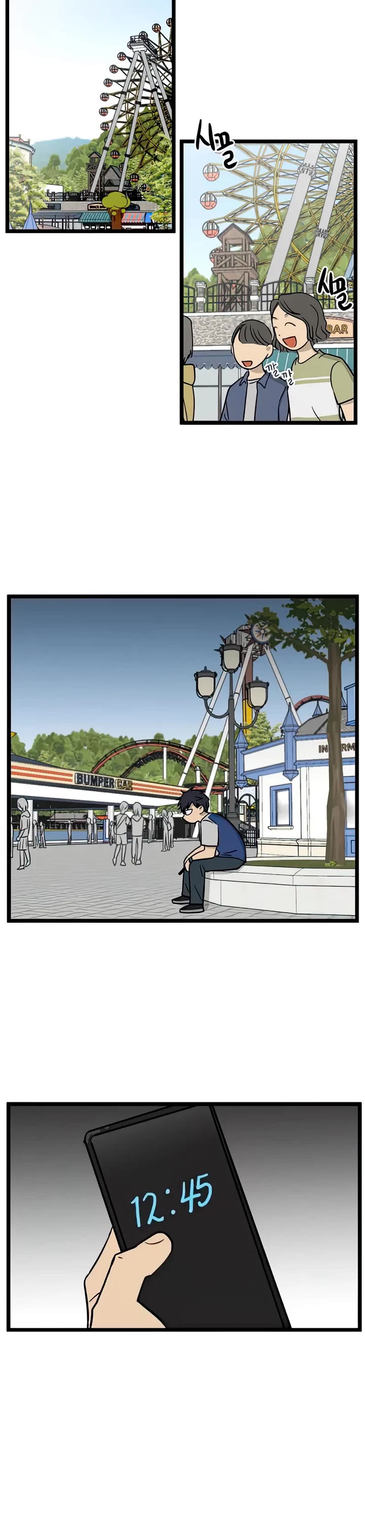 I Have No Home Chapter 117 page 24 - Chapter 117: Field Trip, Haejoon Goh (3)