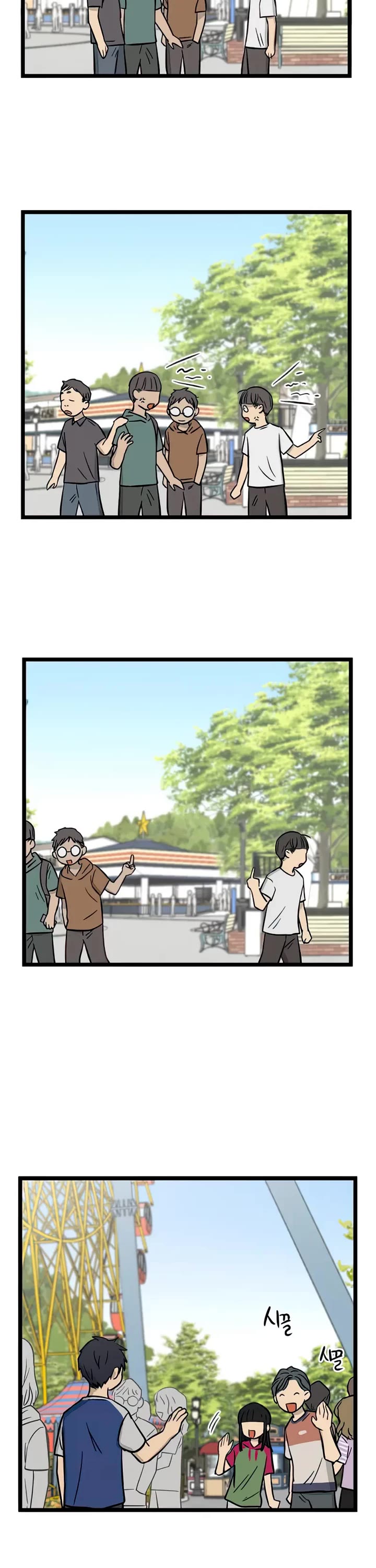 I Have No Home Chapter 117 page 8 - Chapter 117: Field Trip, Haejoon Goh (3)