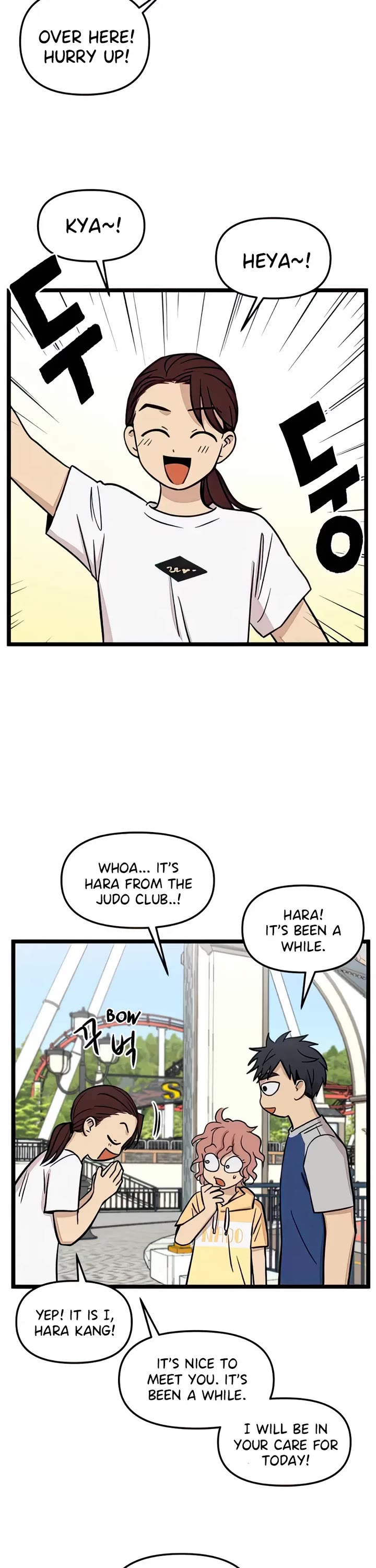I Have No Home Chapter 118 page 7 - Chapter 118: Field Trip, Haejoon Goh (4)