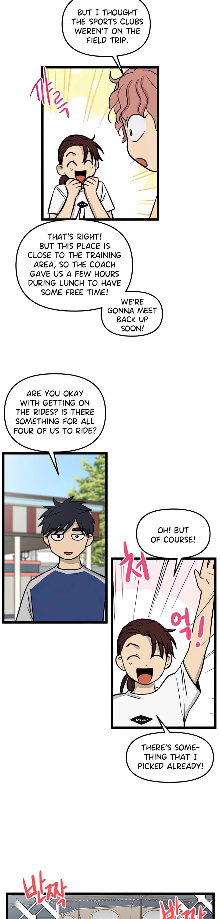 I Have No Home Chapter 118 page 8 - Chapter 118: Field Trip, Haejoon Goh (4)