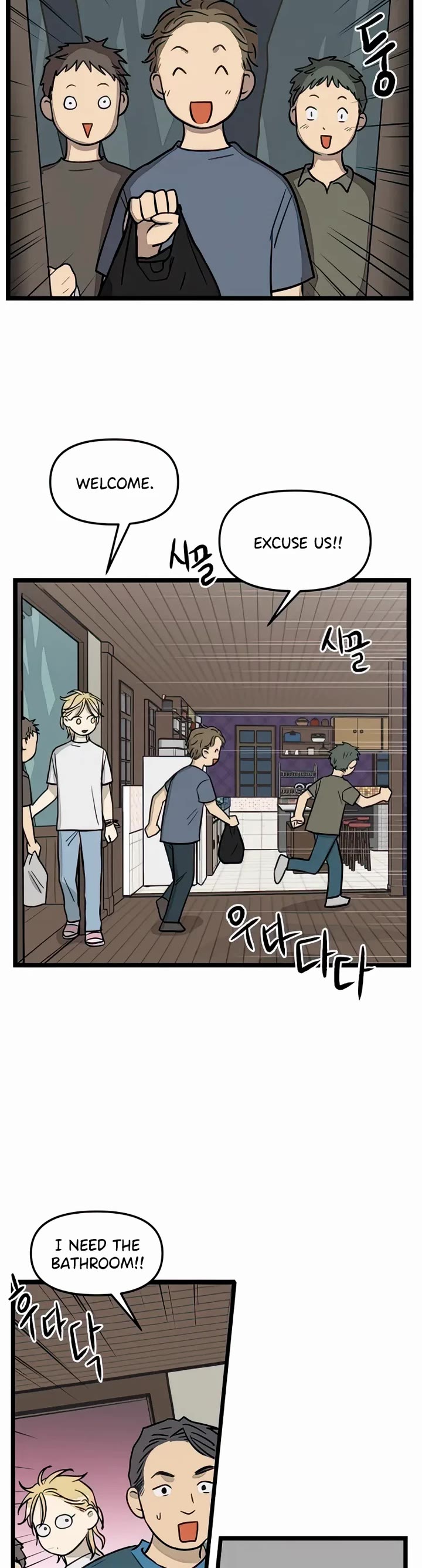 I Have No Home Chapter 119 page 2 - Chapter 119: Field Trip, Eunyung Baek (1)