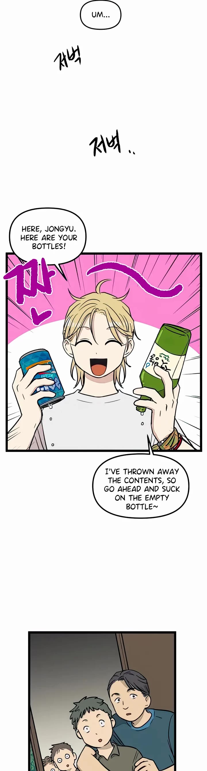 I Have No Home Chapter 119 page 20 - Chapter 119: Field Trip, Eunyung Baek (1)