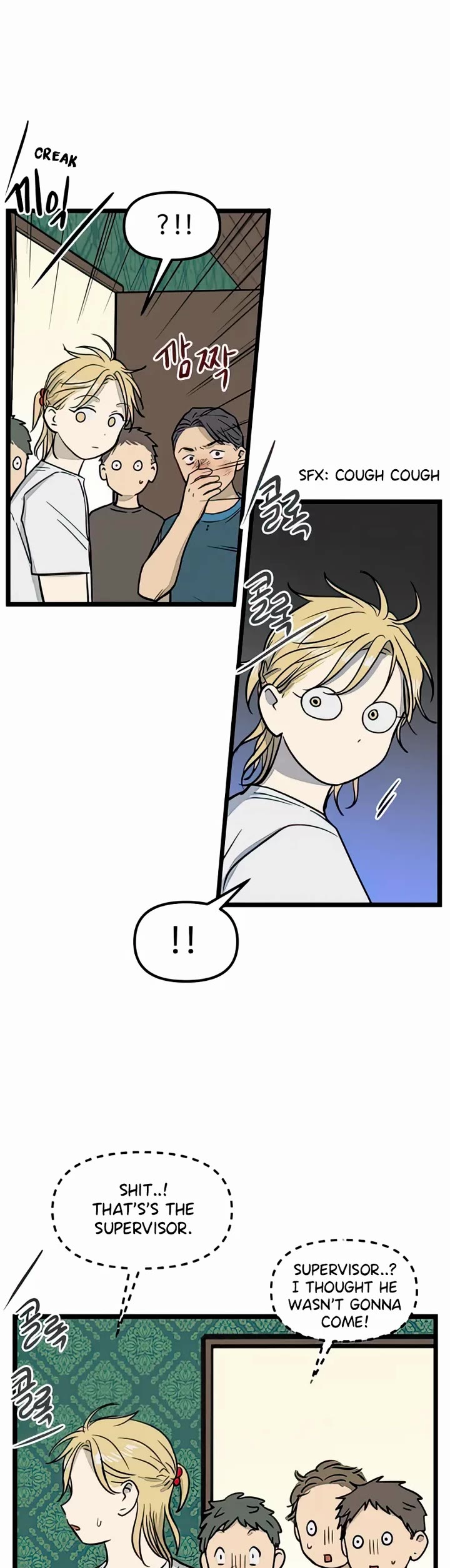 I Have No Home Chapter 119 page 29 - Chapter 119: Field Trip, Eunyung Baek (1)