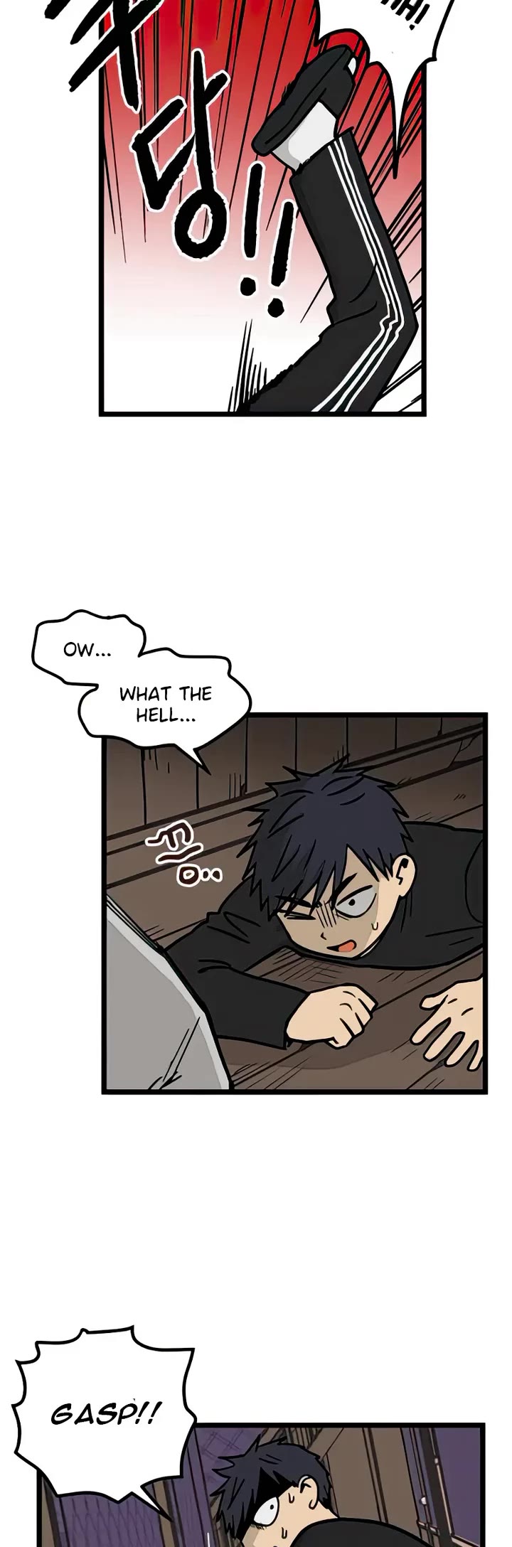 I Have No Home Chapter 12 page 12 - Chapter 12: Eunyung Baek (2)