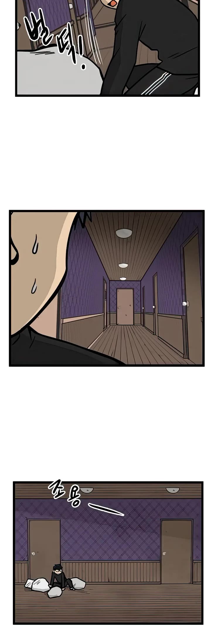I Have No Home Chapter 12 page 13 - Chapter 12: Eunyung Baek (2)