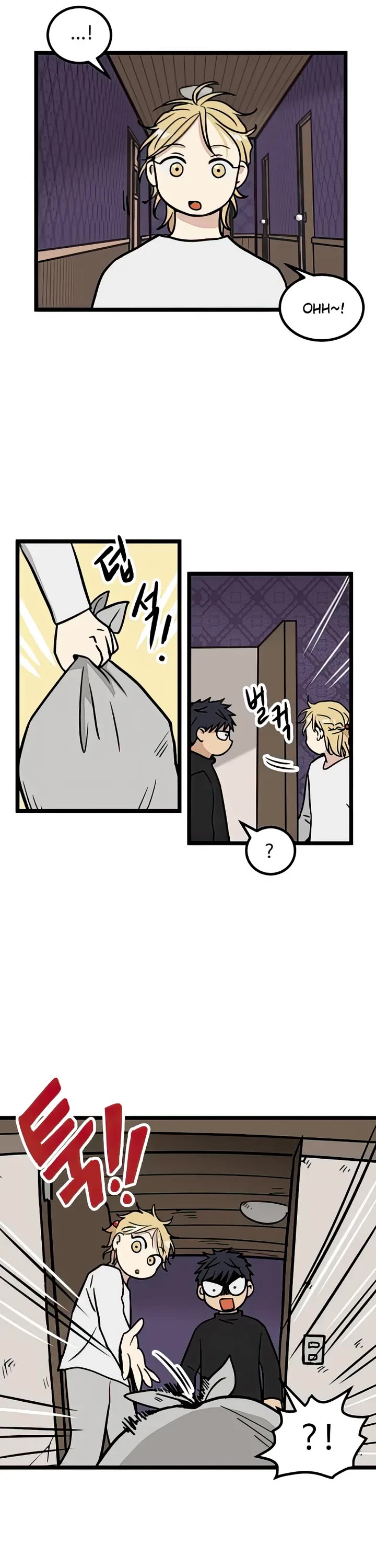 I Have No Home Chapter 12 page 17 - Chapter 12: Eunyung Baek (2)