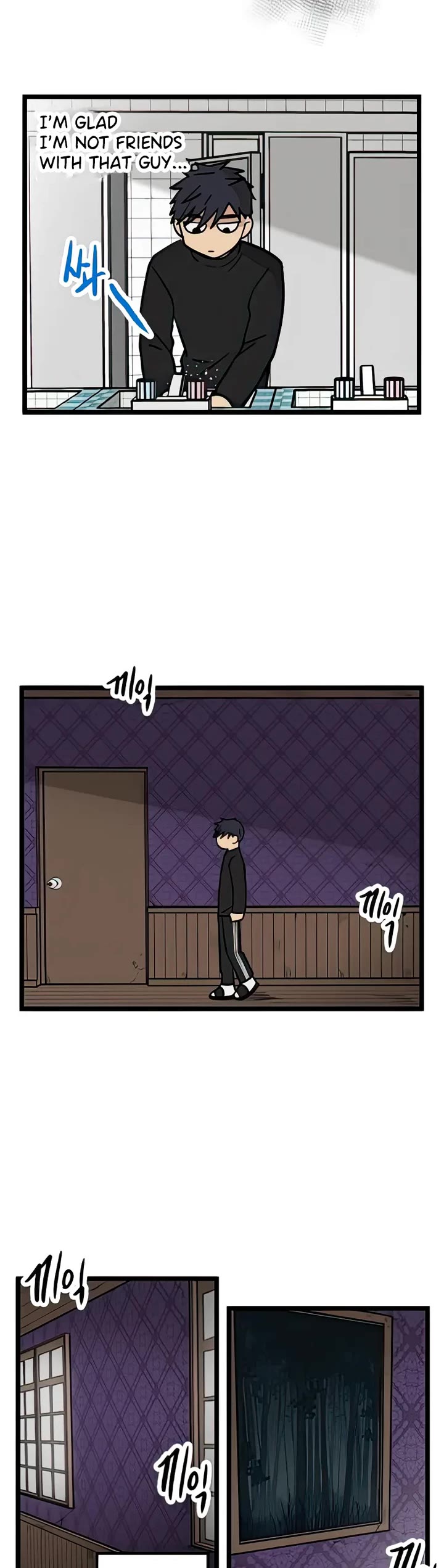 I Have No Home Chapter 12 page 7 - Chapter 12: Eunyung Baek (2)