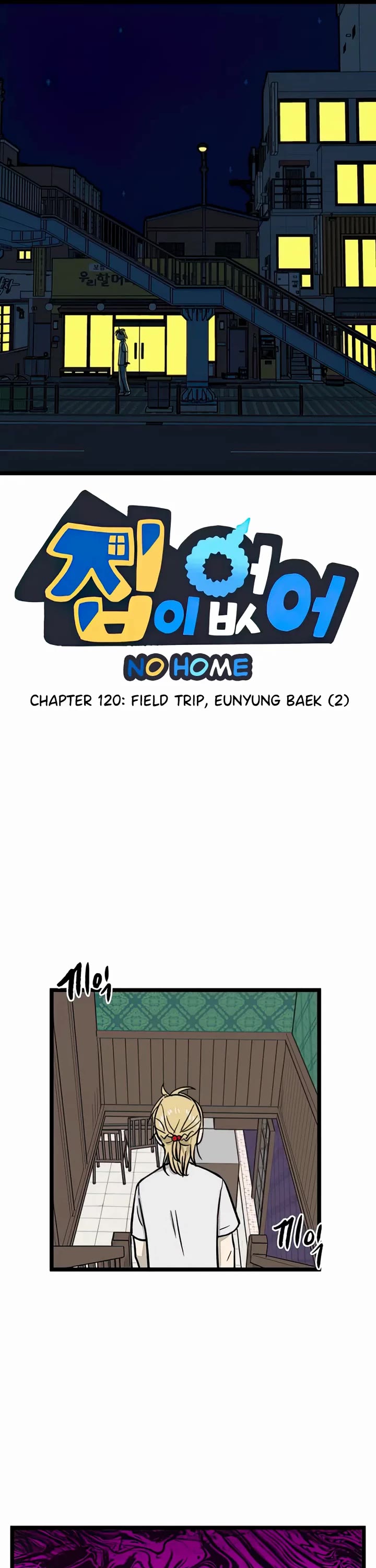 I Have No Home Chapter 120 page 1 - Chapter 120: Field Trip, Eunyung Baek (2)