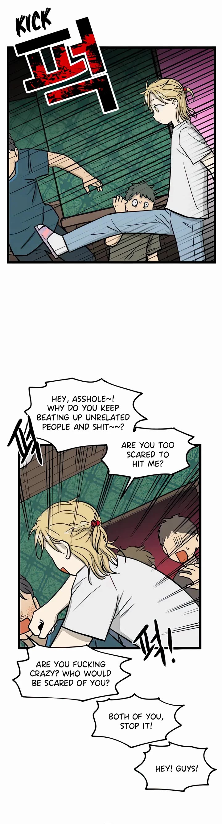 I Have No Home Chapter 120 page 17 - Chapter 120: Field Trip, Eunyung Baek (2)
