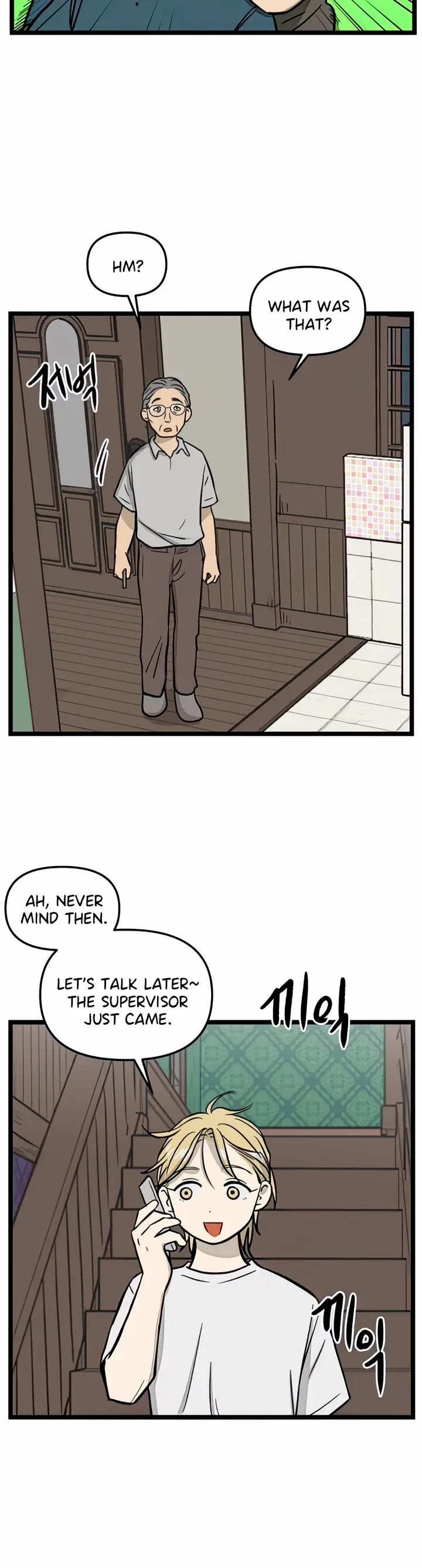 I Have No Home Chapter 120 page 3 - Chapter 120: Field Trip, Eunyung Baek (2)