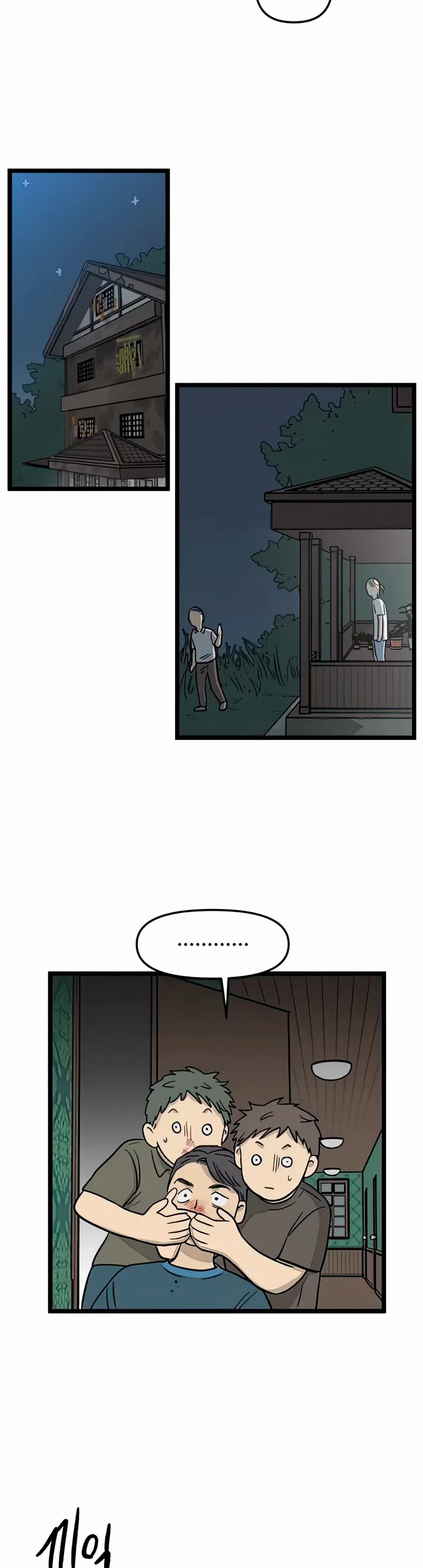 I Have No Home Chapter 120 page 6 - Chapter 120: Field Trip, Eunyung Baek (2)