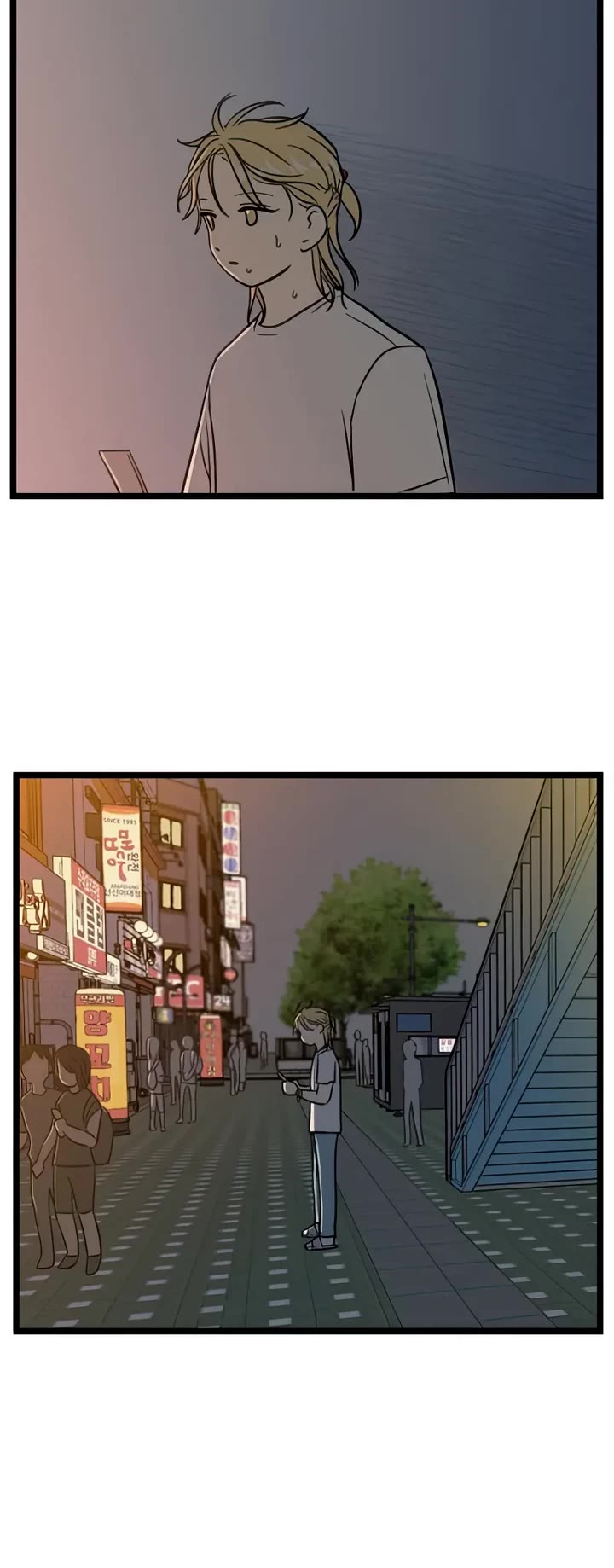 I Have No Home Chapter 121 page 14 - Chapter 121: Field Trip, Eunyung Baek (3)
