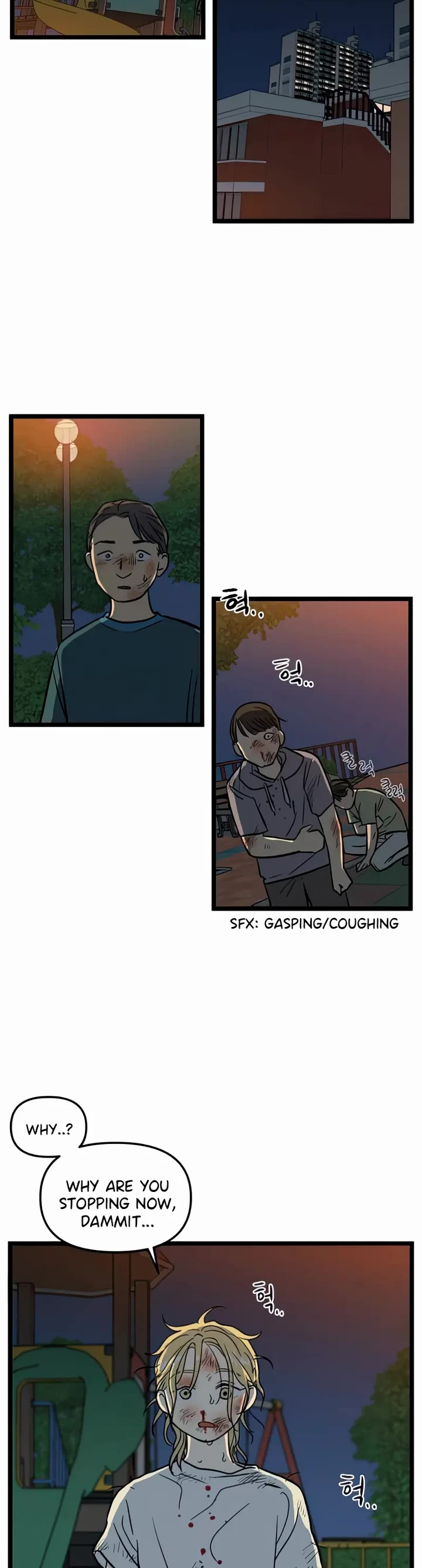 I Have No Home Chapter 121 page 25 - Chapter 121: Field Trip, Eunyung Baek (3)