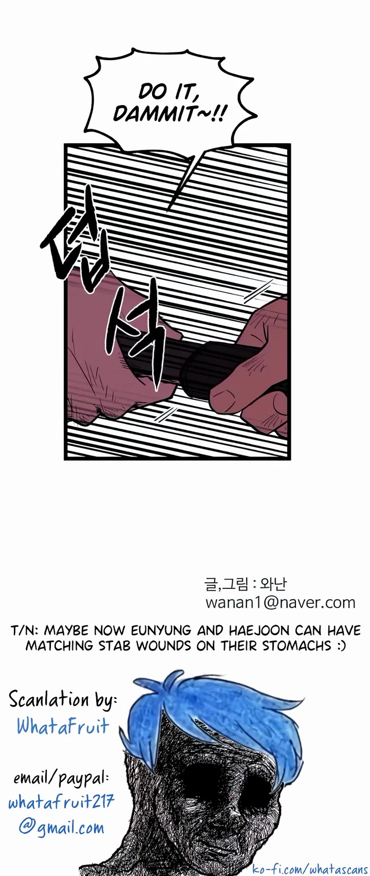 I Have No Home Chapter 121 page 30 - Chapter 121: Field Trip, Eunyung Baek (3)