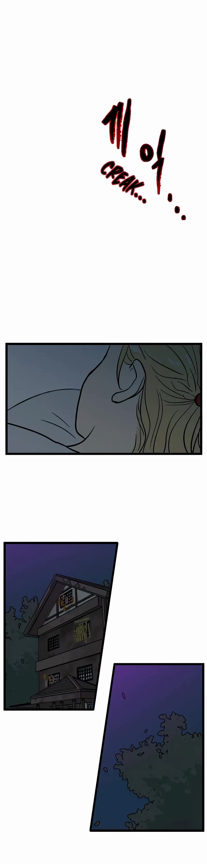 I Have No Home Chapter 121 page 6 - Chapter 121: Field Trip, Eunyung Baek (3)