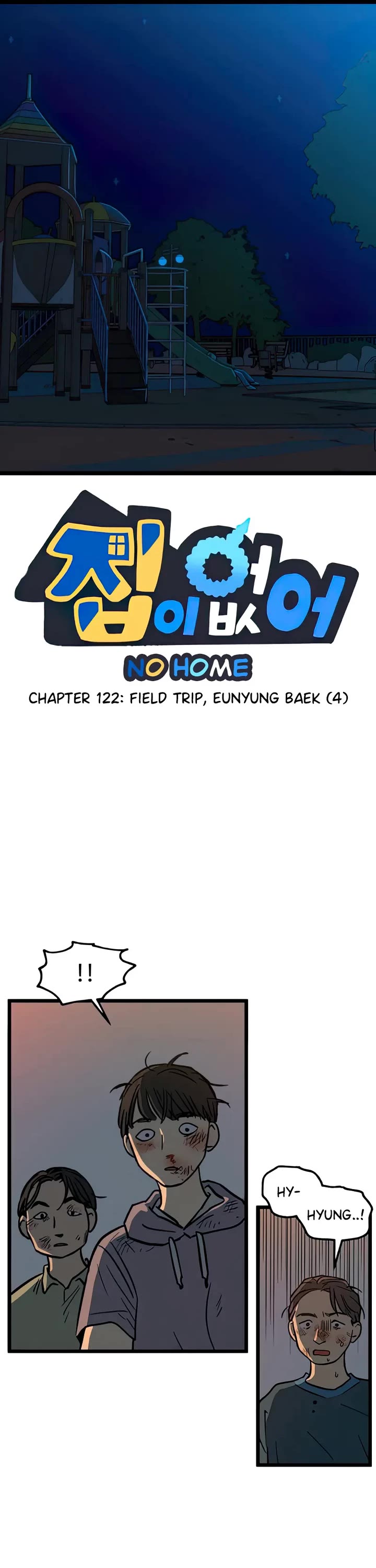 I Have No Home Chapter 122 page 1 - Chapter 122: Field Trip, Eunyung Baek (4)