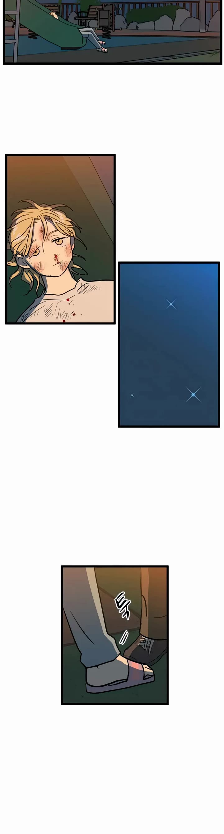 I Have No Home Chapter 122 page 19 - Chapter 122: Field Trip, Eunyung Baek (4)