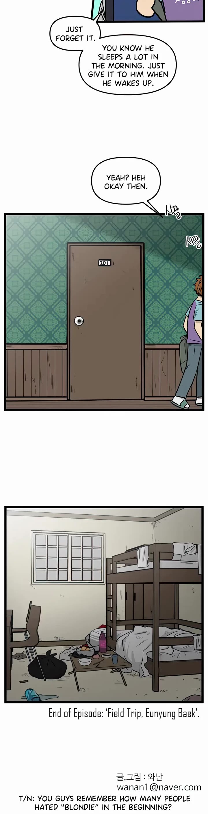 I Have No Home Chapter 122 page 24 - Chapter 122: Field Trip, Eunyung Baek (4)