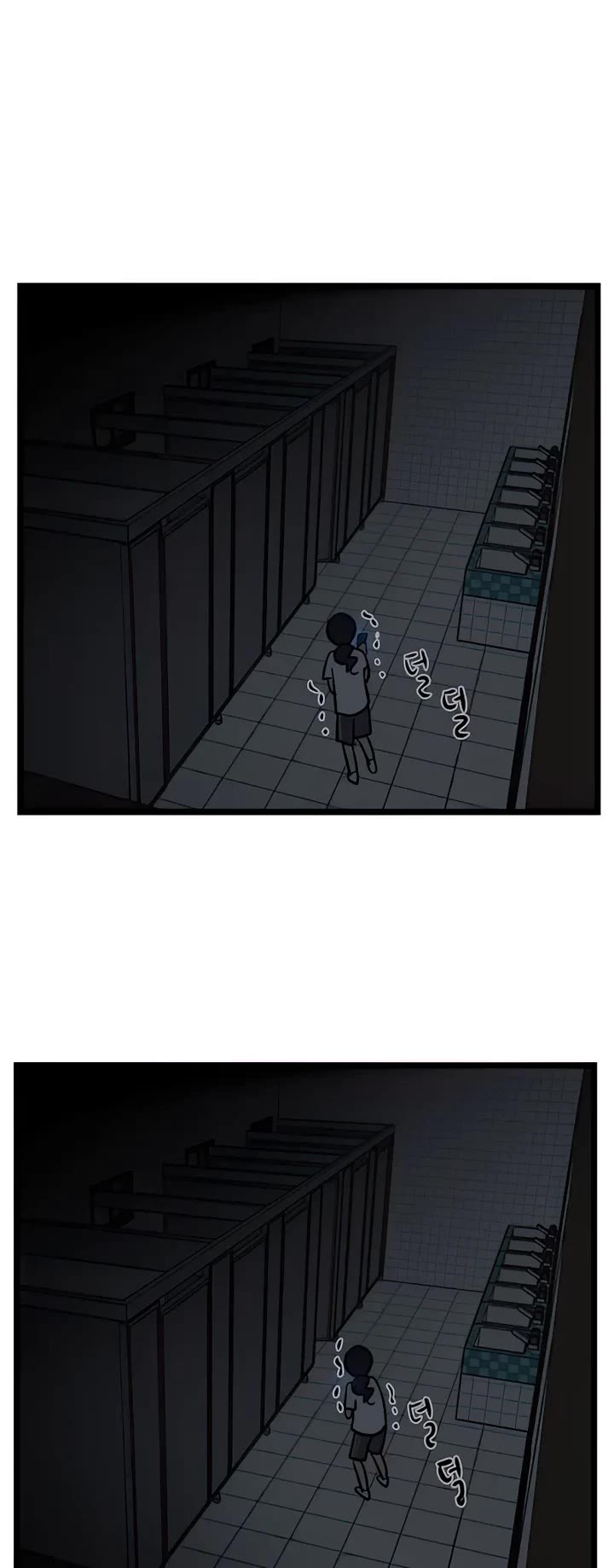 I Have No Home Chapter 123 page 25 - Chapter 123: Test of Courage (1)