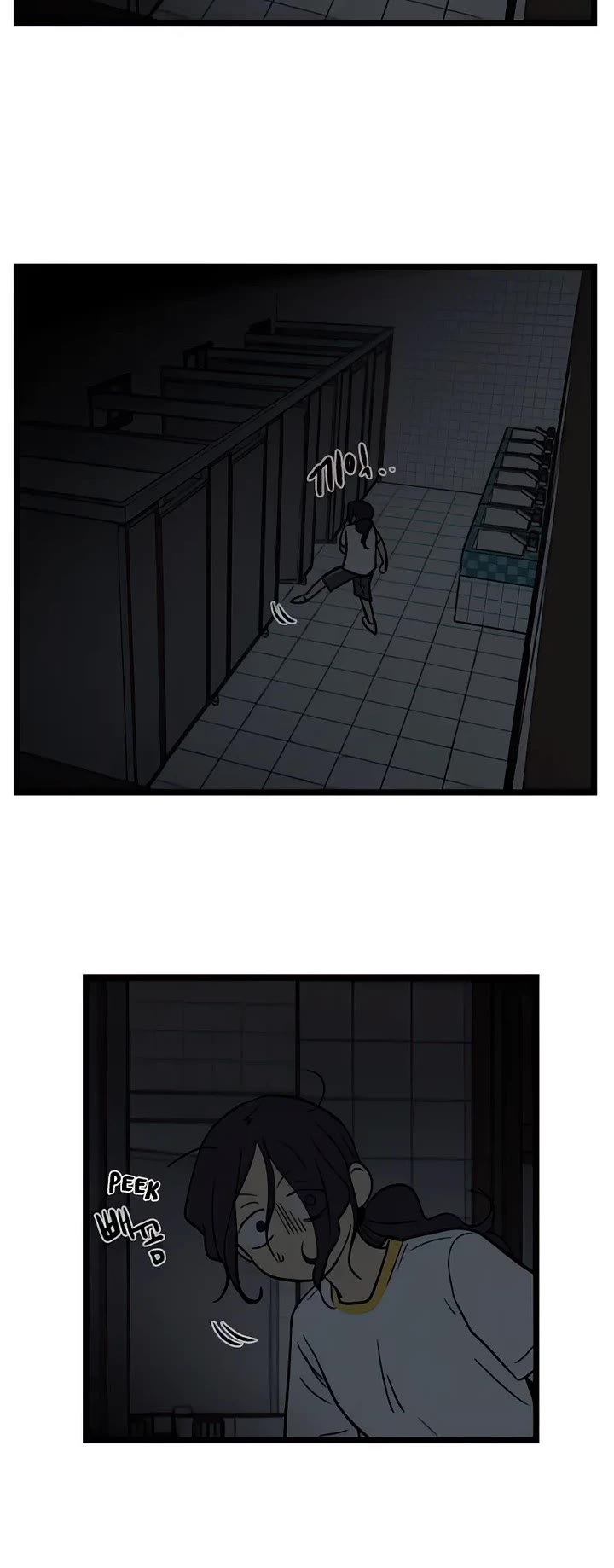 I Have No Home Chapter 123 page 26 - Chapter 123: Test of Courage (1)