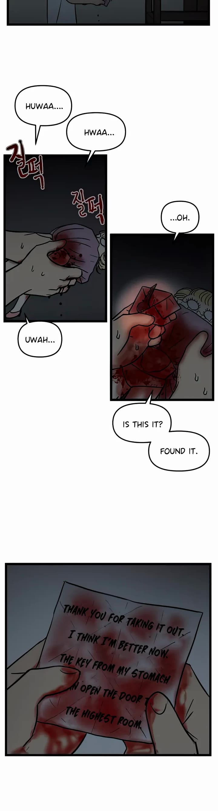 I Have No Home Chapter 124 page 12 - Chapter 124: Test of Courage (2)